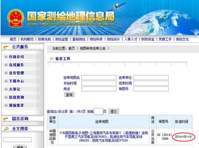 深度解讀2015款科魯茲1.5自動(dòng)精英型導(dǎo)航配置問題——基于汽車之家論壇綜合分析的客觀視角