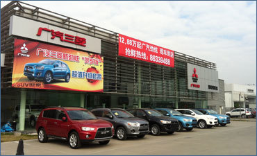 廣州鴻菱汽車與易車攜手打造精準(zhǔn)汽車信息咨詢服務(wù)