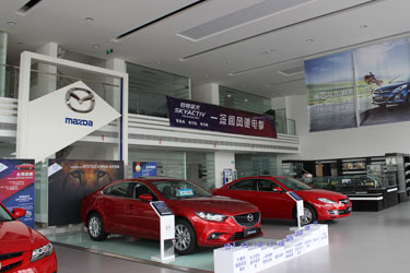 一汽馬自達(dá)康宏店落戶嘉興 打造專業(yè)汽車信息咨詢服務(wù)新標(biāo)桿